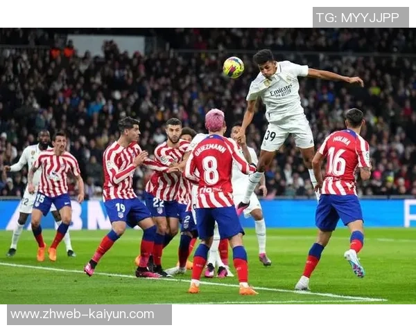 2017年皇马与马竞技激战回顾：西班牙德比的巅峰对决与精彩瞬间