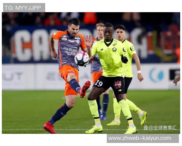 兰斯主场迎战蒙彼利埃双方争夺关键积分的精彩对决即将上演