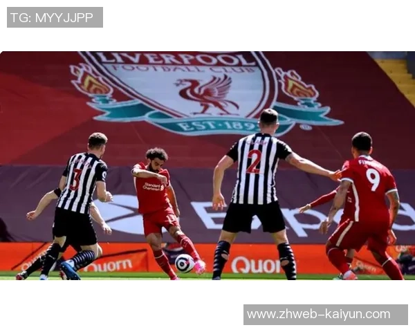 利物浦与纽卡斯尔比赛前瞻及比分预测分析详解